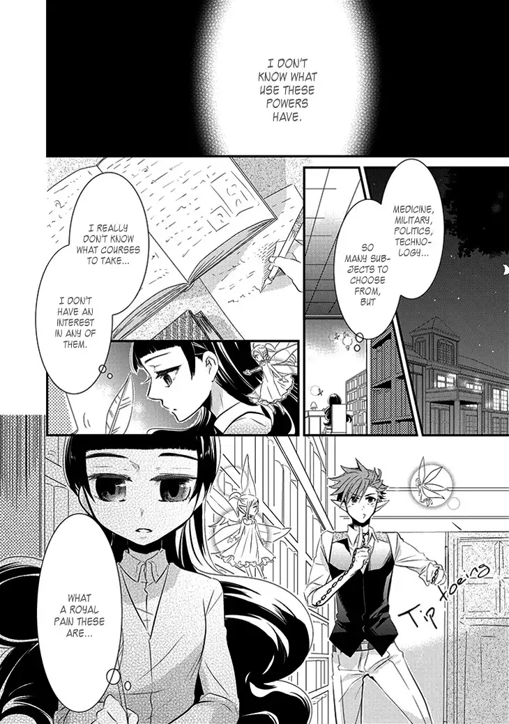 Guren no Arma Chapter 1 17